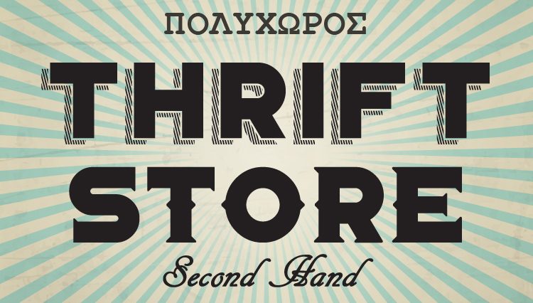 ThriftStore.gr