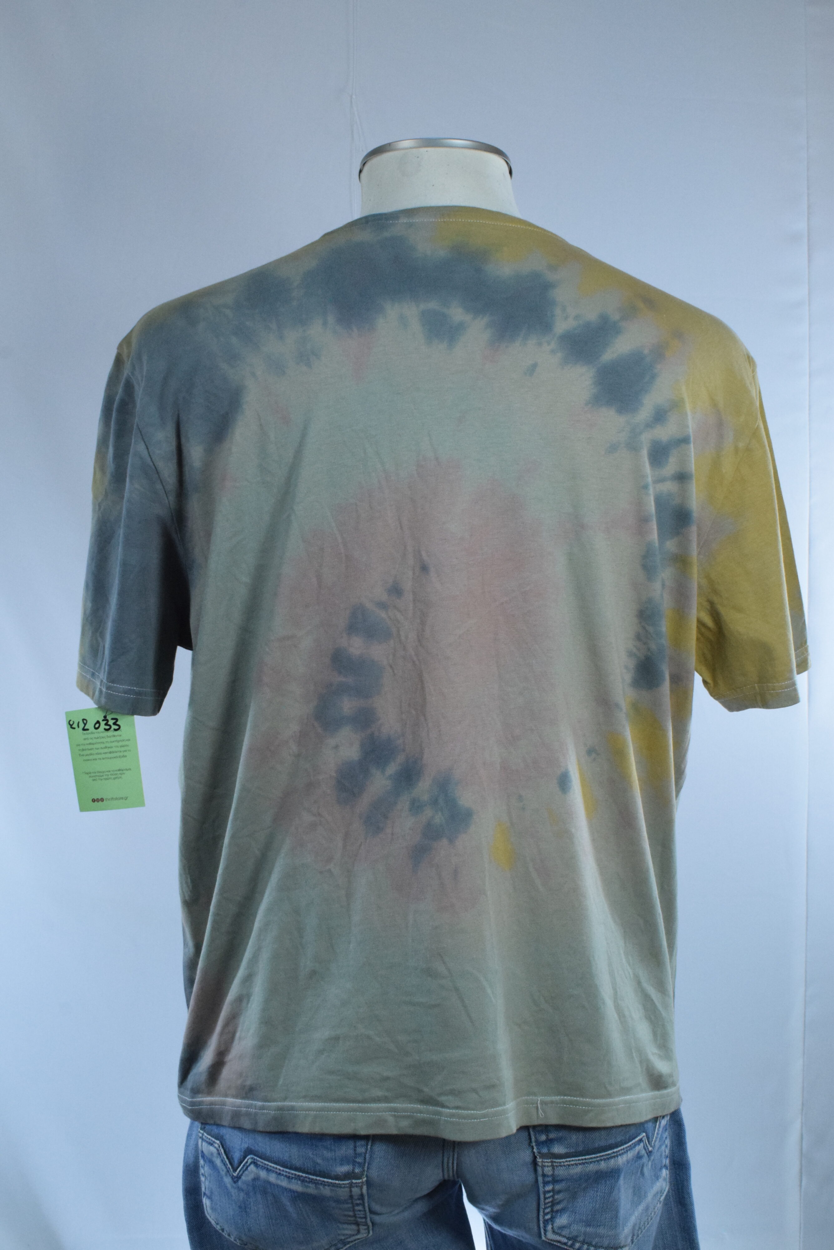 ThriftStore.gr