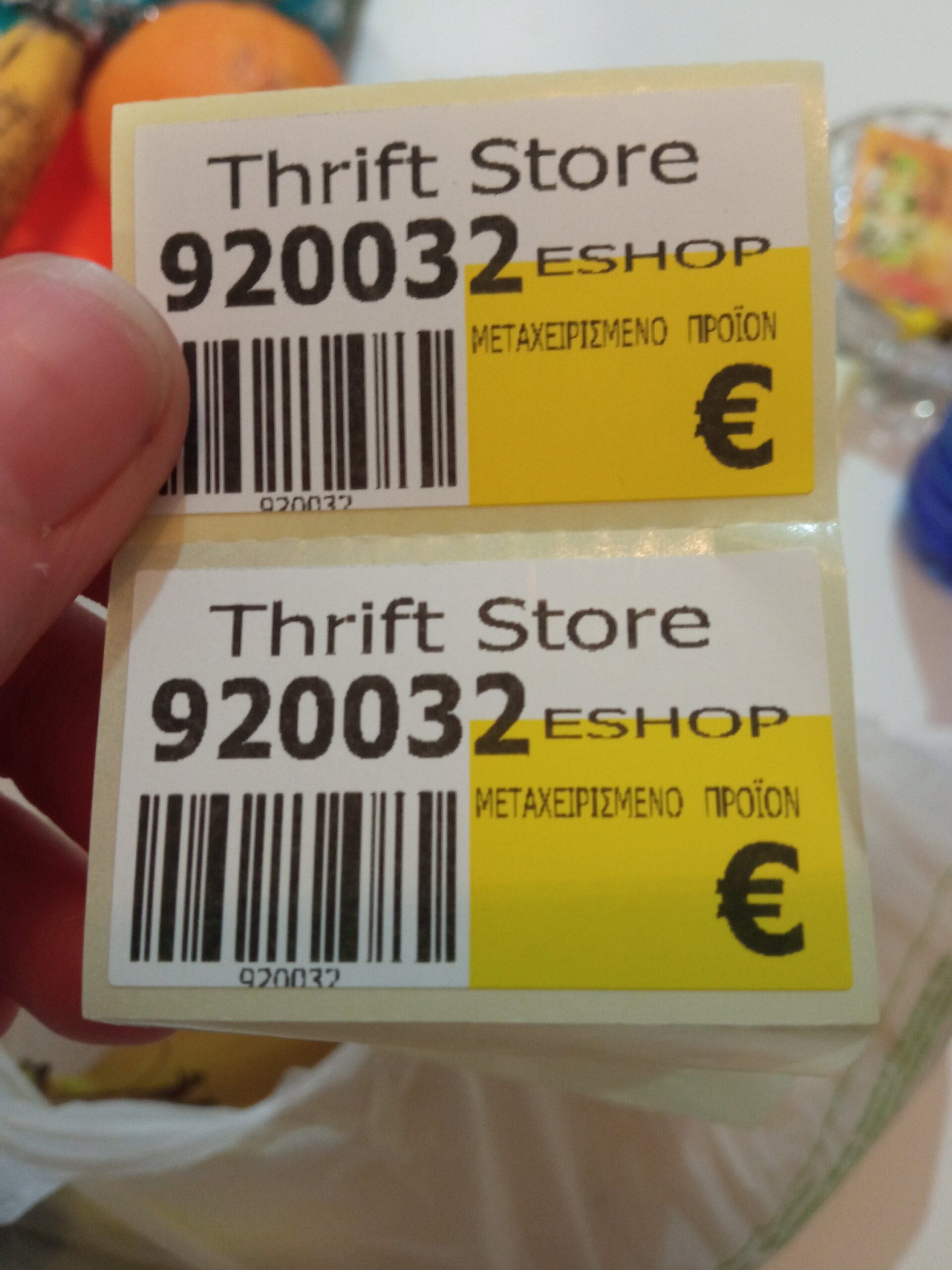 ThriftStore.gr