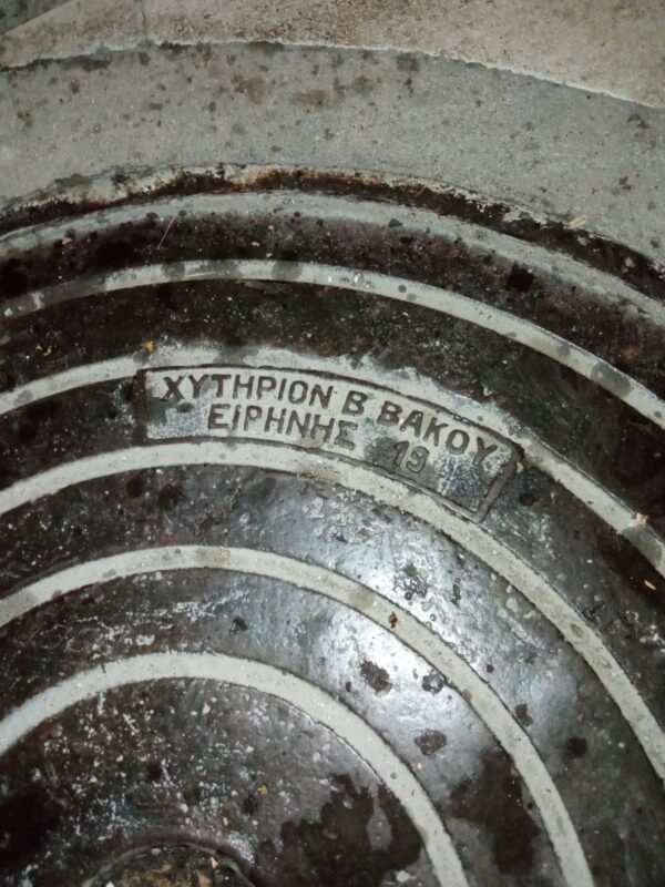 ThriftStore.gr