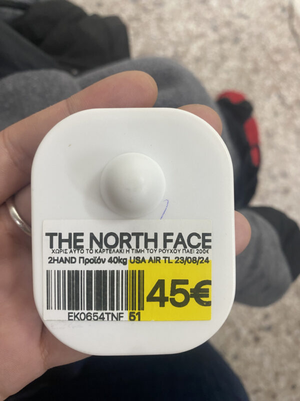 ThriftStore.gr